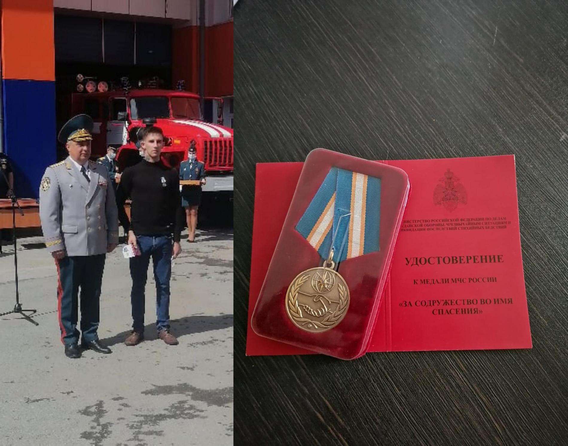 Медаль МЧС за спасение соседа-инвалида на пожаре получил житель Бердска 