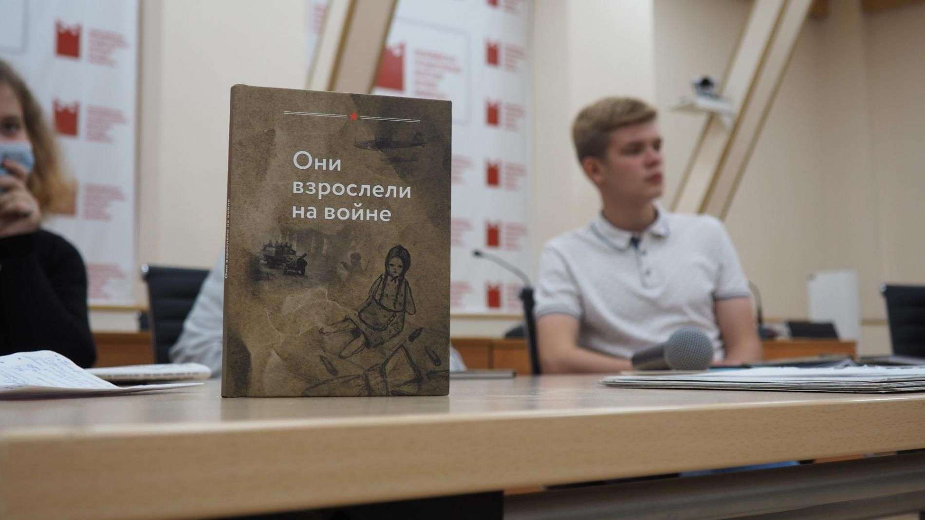 «Они взрослели на войне» - школьники из Бердска издали документальную книгу 