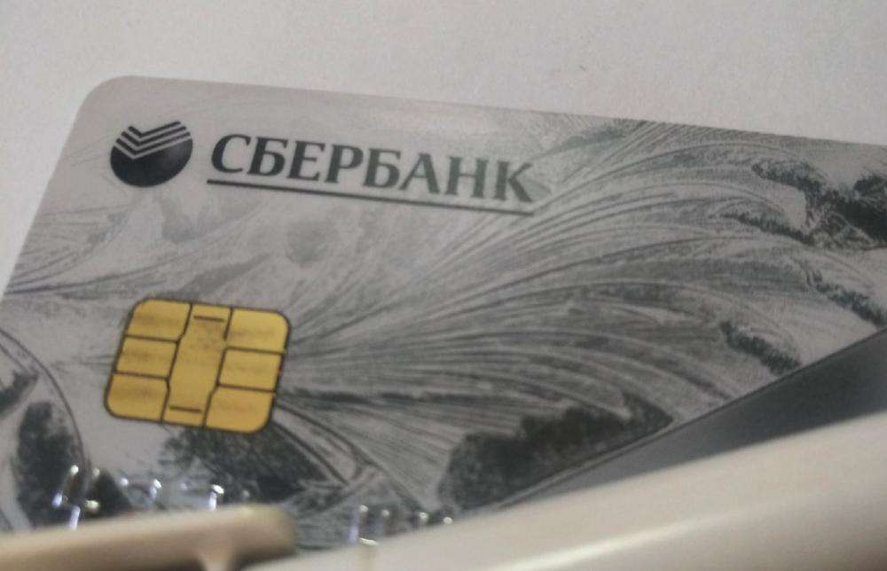 Сбербанк отменил комиссию на оплату услуг ЖКХ в Новосибирской области