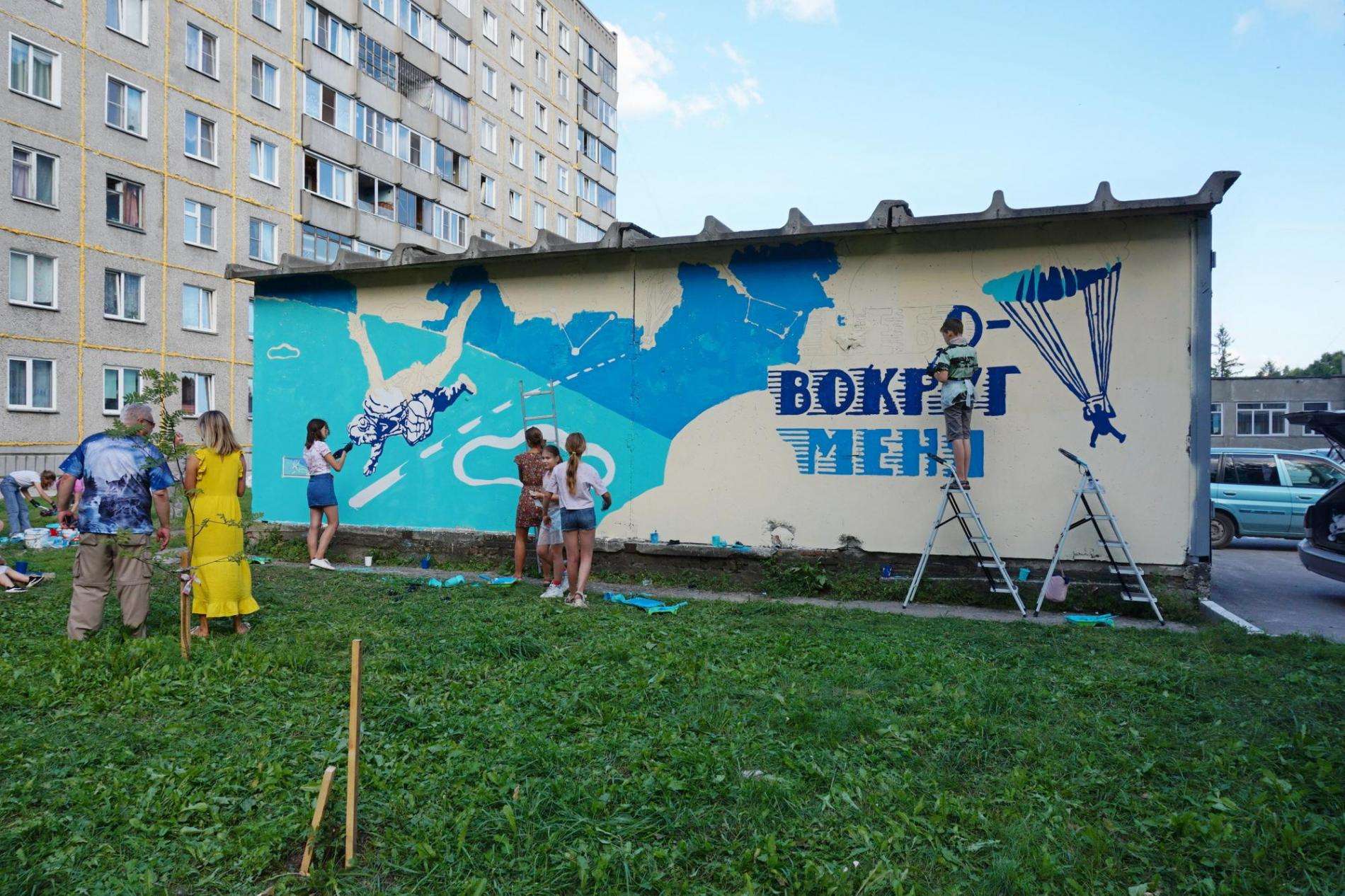 Жители Бердска создают ещё один стрит-арт-объект 
