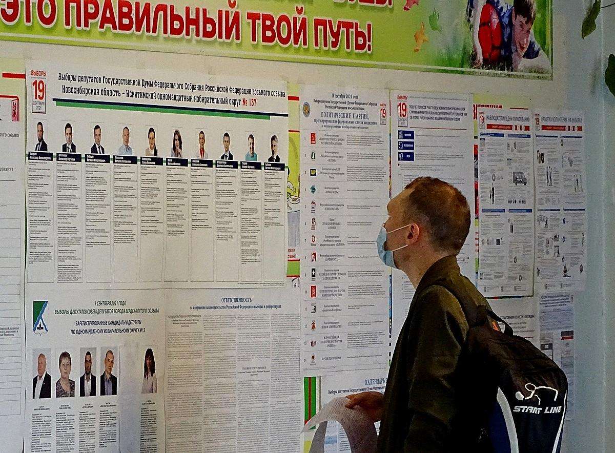 ТИК: За новых депутатов Бердска проголосовали 32338 избирателей