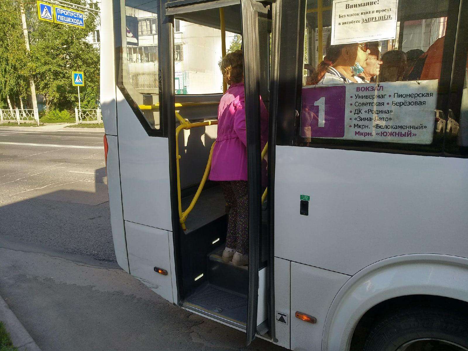 Изменено расписание утренних рейсов автобуса №1 в Бердске 