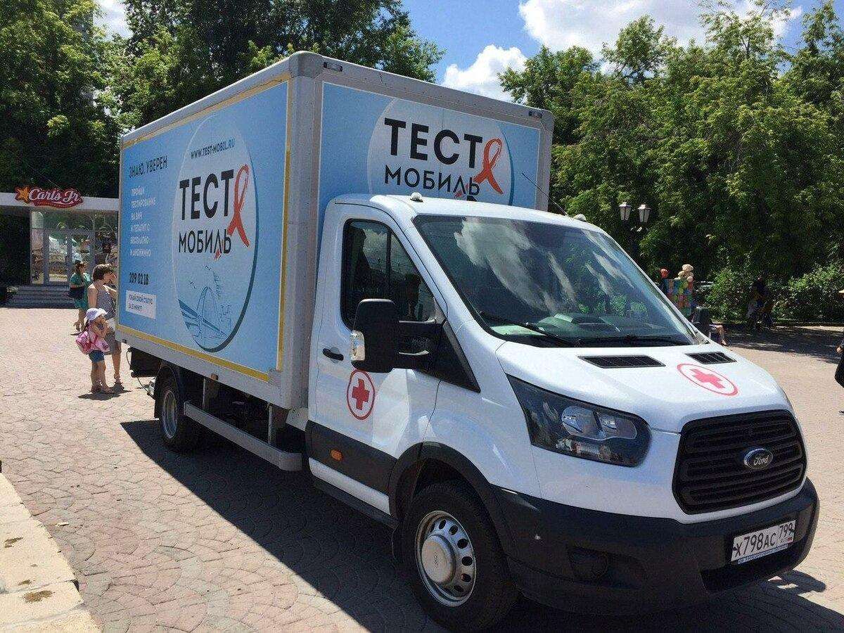 Экспресс газель новосибирск. Тест мобиль в январе. Вич мобиль. Вич мобиль. Тест мобиль новосибирск 2022.
