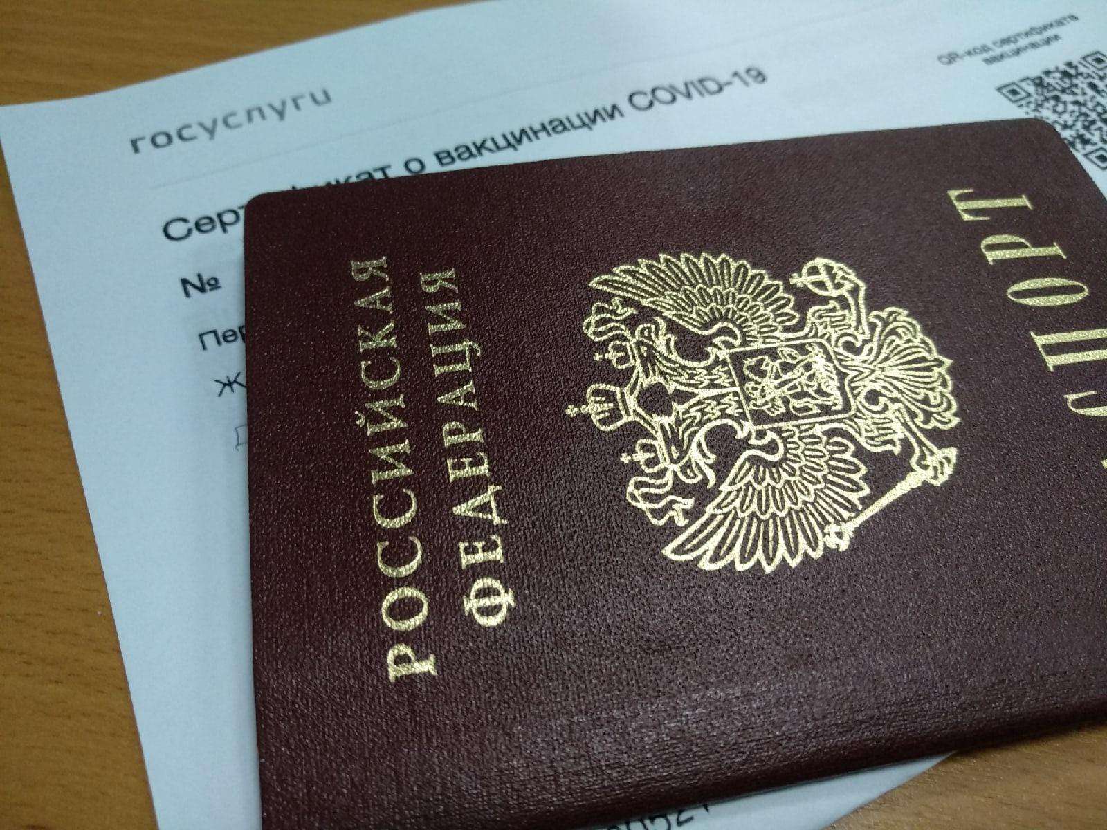 В Новосибирской области кроме QR-кода необходимо показать документ, удостоверяющий личность