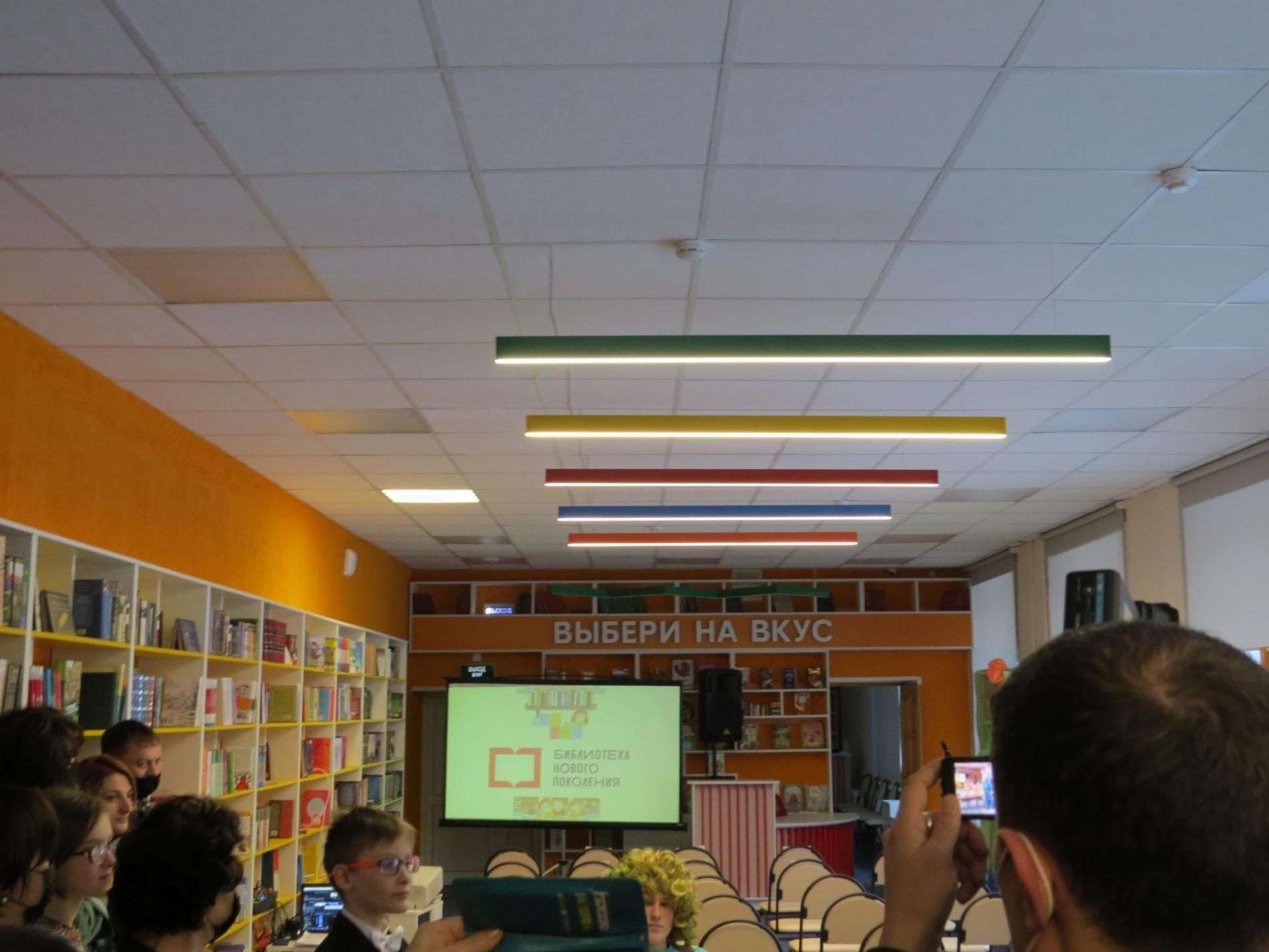 детская библиотека бердск