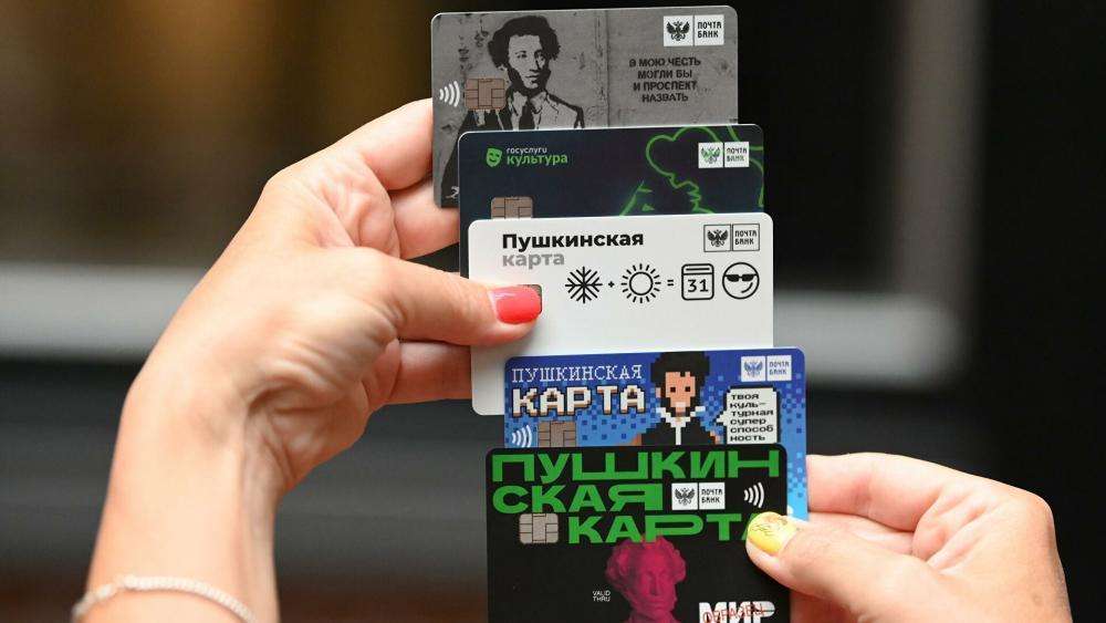Купить билеты на российские фильмы по «Пушкинской карте» можно будет с февраля 2022 года