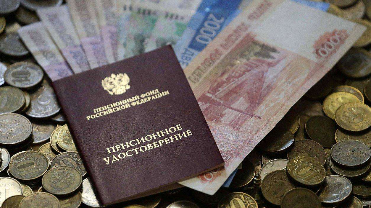 Пенсии в России  с 1 января 2022 года будут проиндексированы выше уровня инфляции  