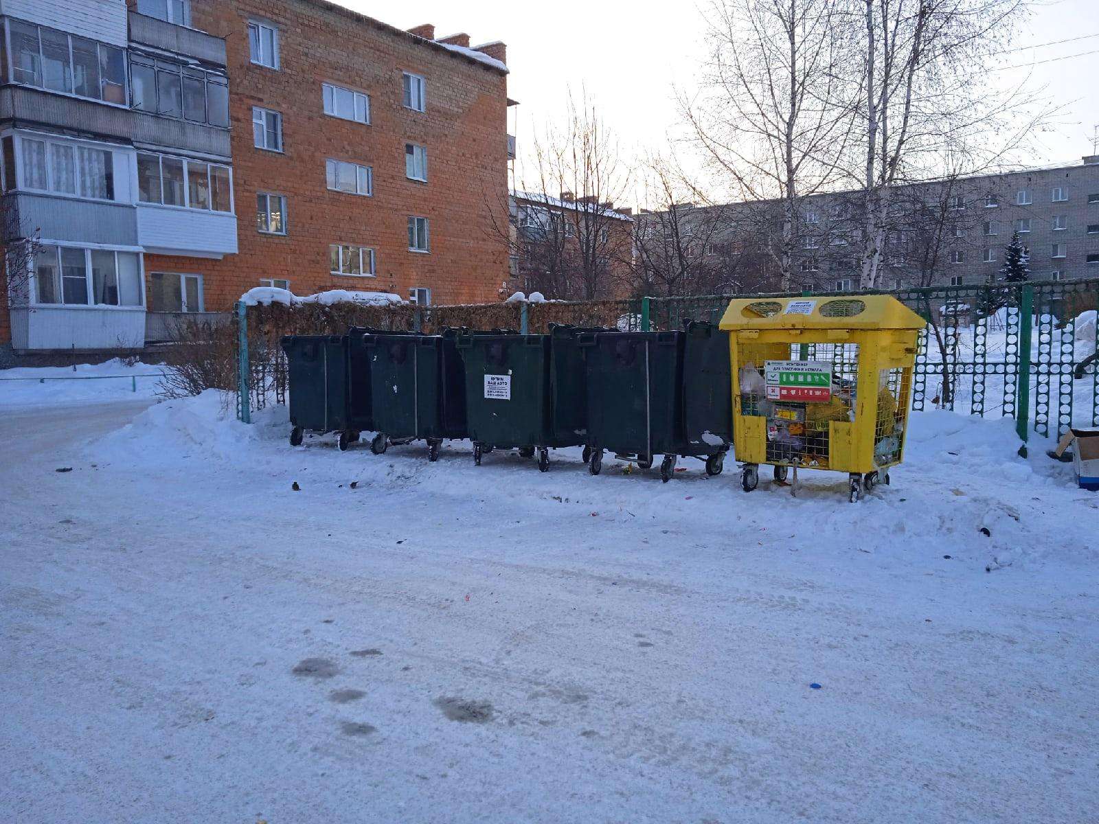 Как взаимодействовать с регоператором по вывозу мусора рассказали бердчанам 