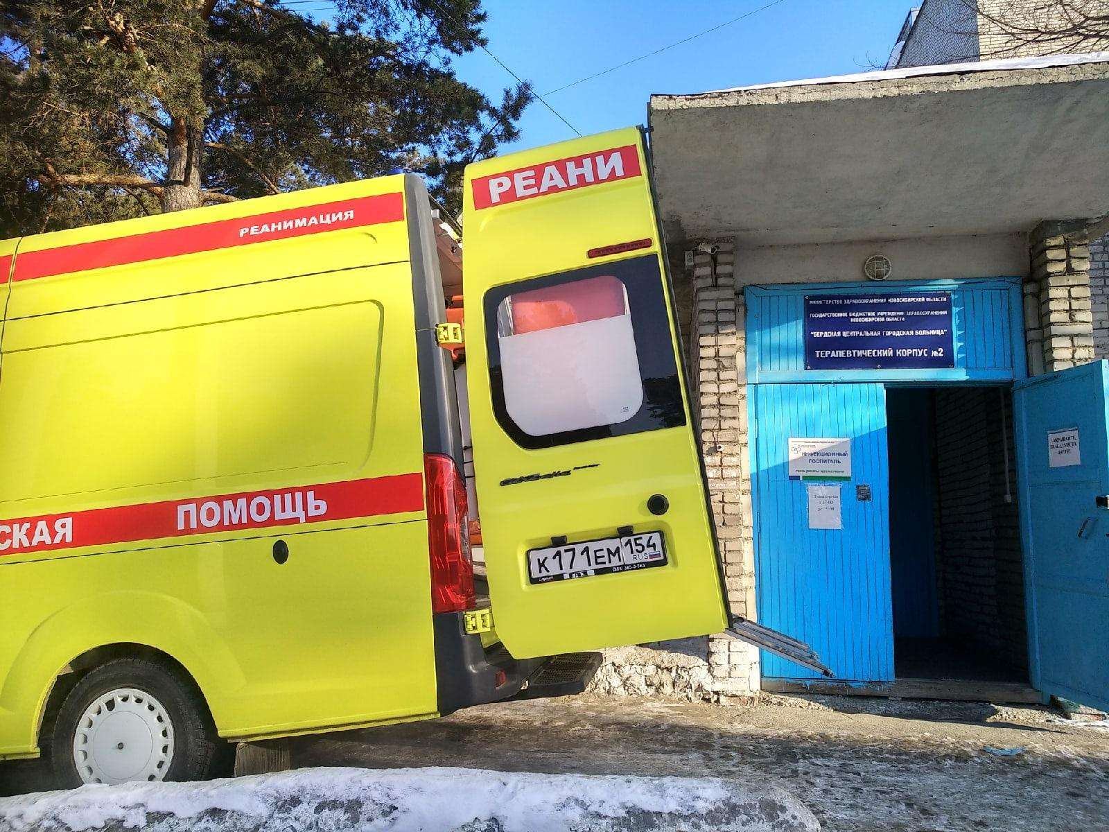 Число пациентов в ковидном госпитале в Бердске не снижается