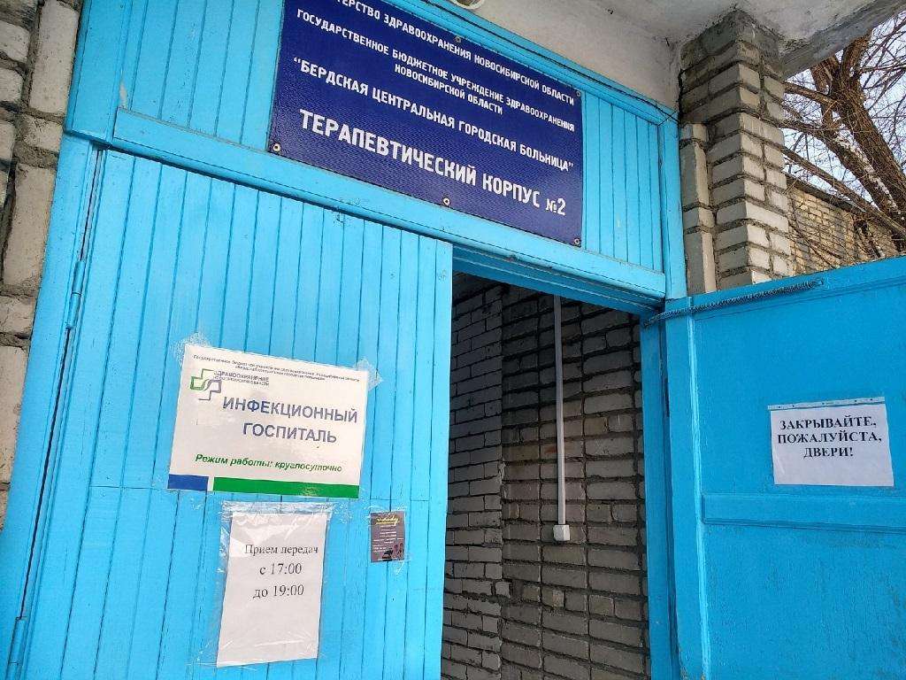 15 млн рублей из резервного фонда Новосибирской области выделят на покупку лекарств от ковида
