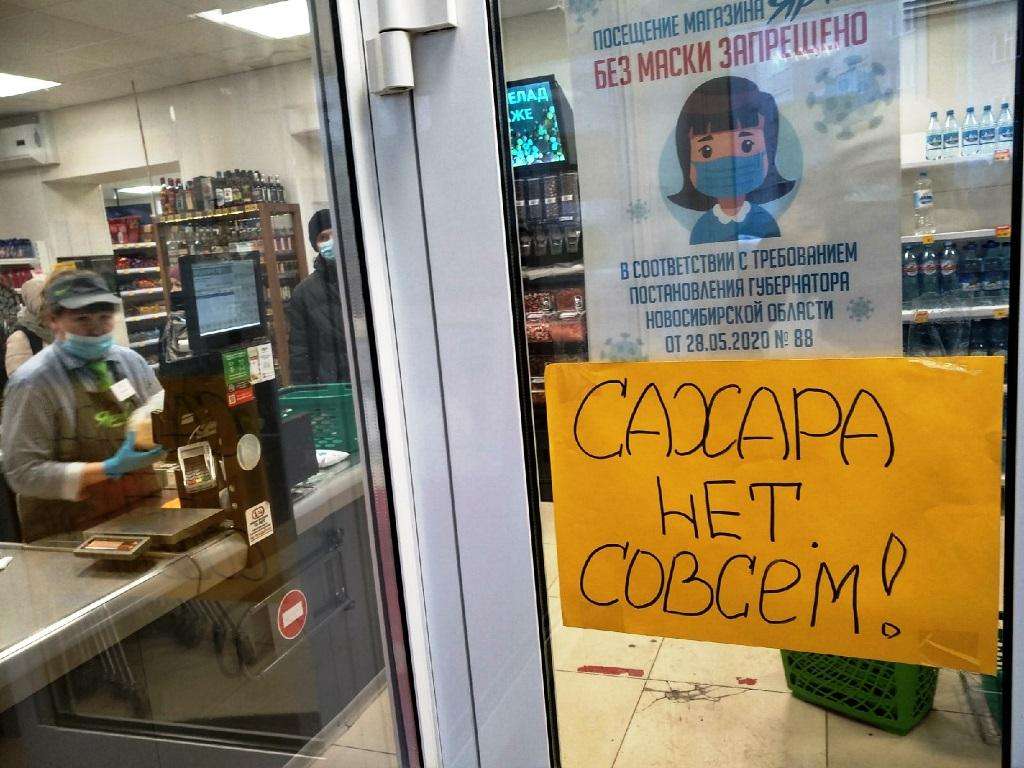 «Сахара нет. Совсем!» – некоторые товары исчезают с полок магазинов в Бердске