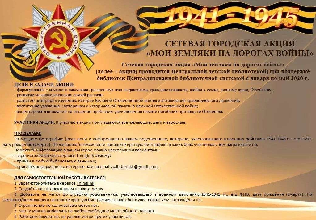 По дорогам войны шли мои земляки картинки