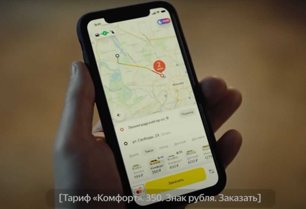 Сервисы Яндекса облегчают жизнь тем, кто не видит