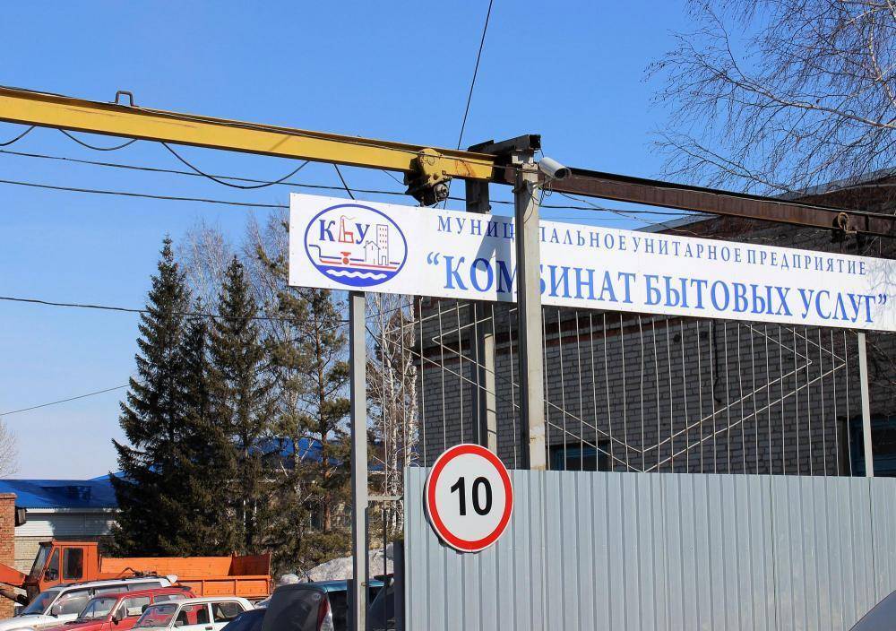 КБУ обеспечивает Бердск теплом и водой