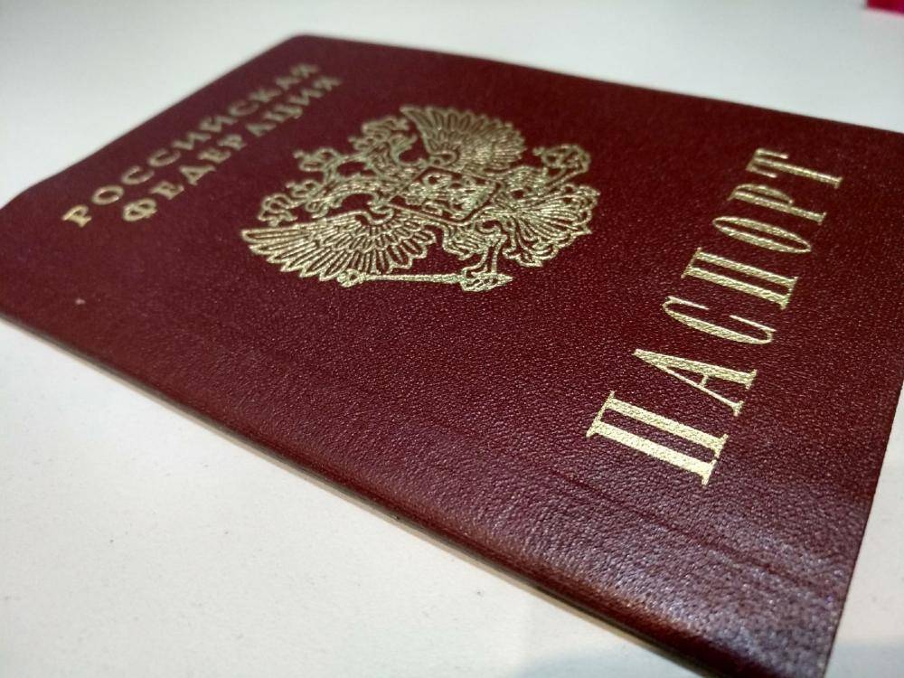 QR-код вместо паспорта