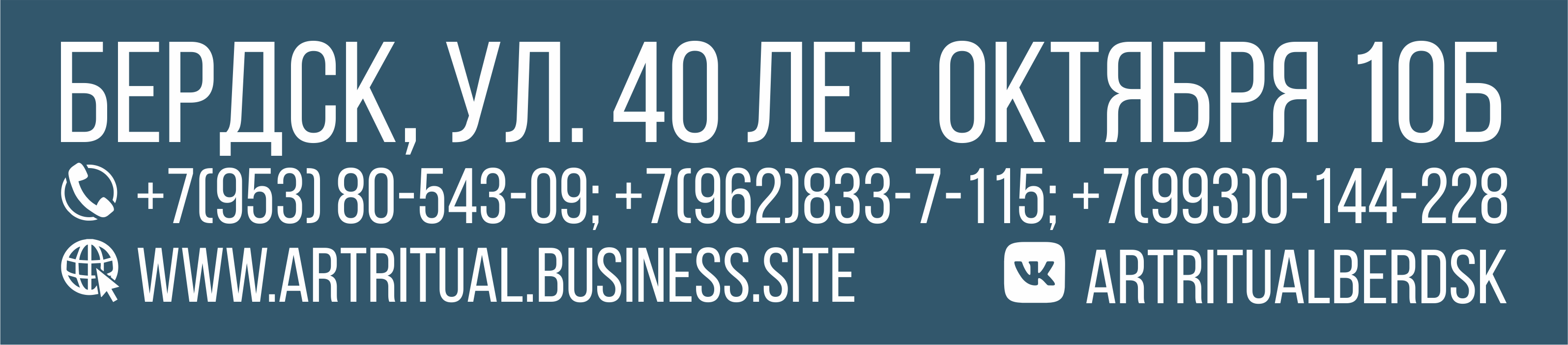 Вакансии Бердска на 30 мая 2015 года. Работа в Бердске