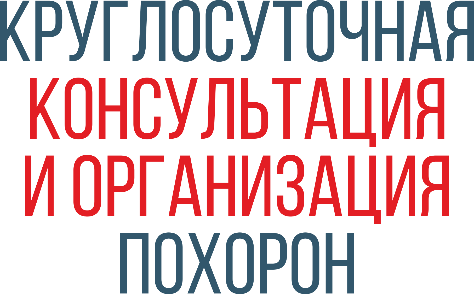 Вакансии Бердска на 30 мая 2015 года. Работа в Бердске