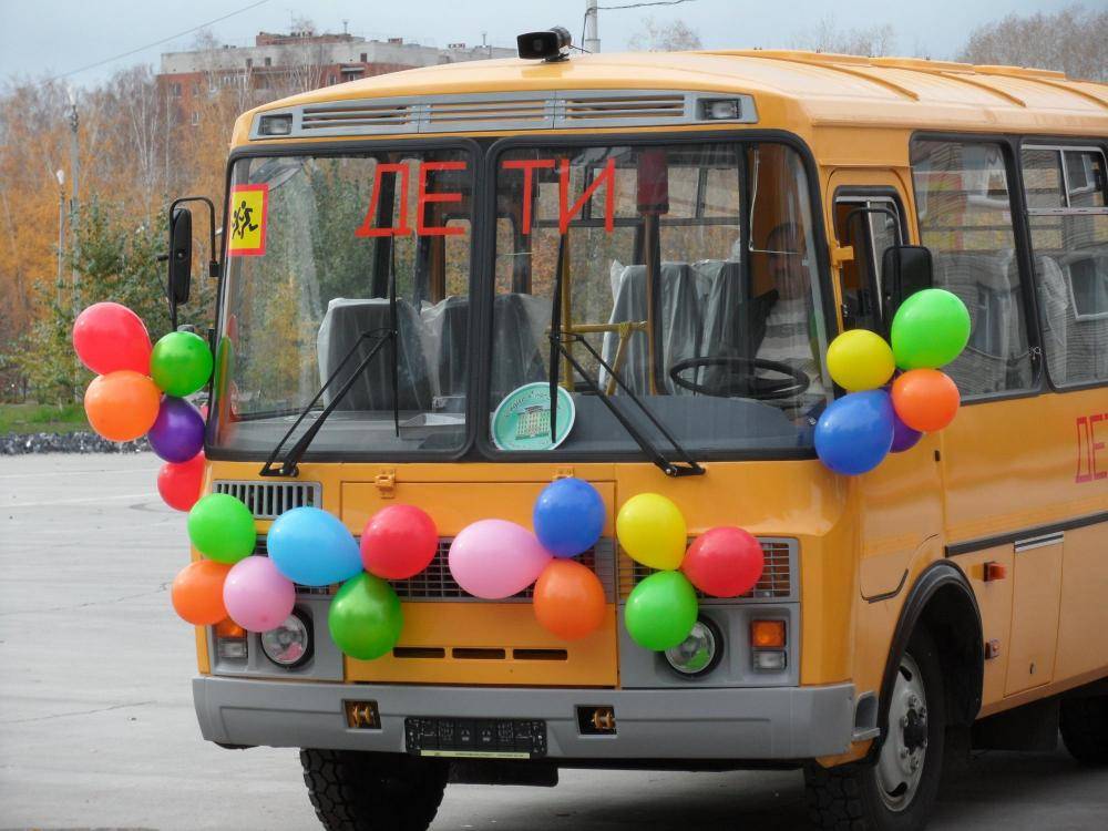 Автобус не доставил детей в школу