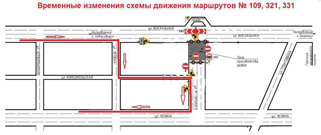 Карта движения транспорта барнаул