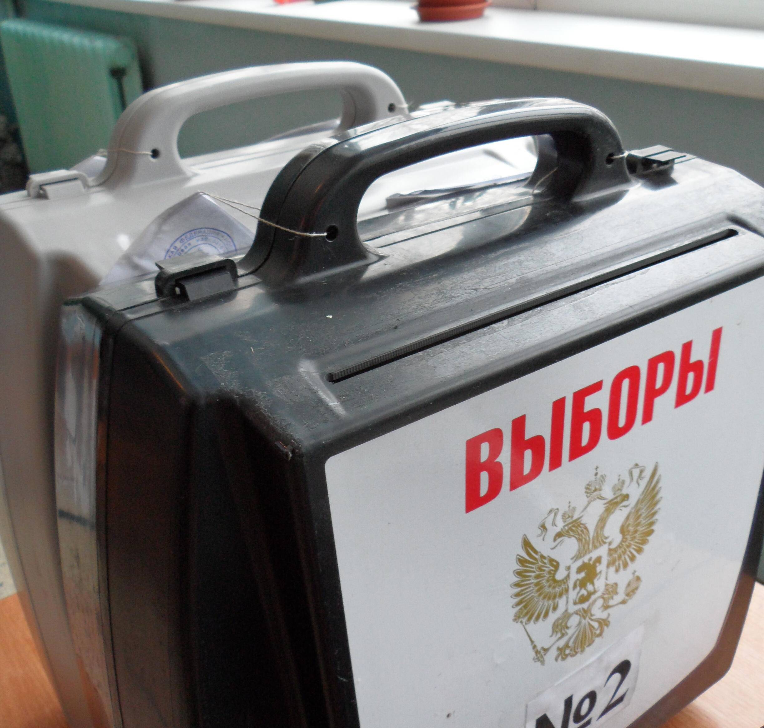 Выборы губернатора Новосибирской области назначены на 10 сентября 2023 года