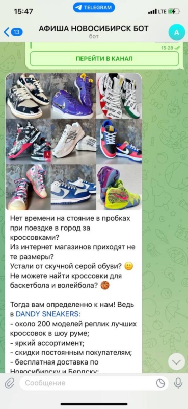 Где купить шикарные кроссовки? В шоуруме DANDY SNEAKERS!