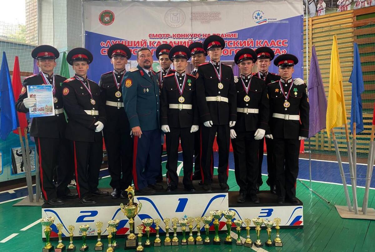 Кадеты из Бердска завоевали звание «Лучший казачий кадетский класс СФО»