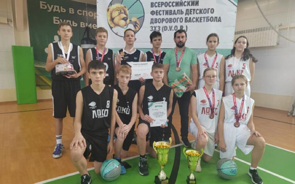 Финалистами и призёрами фестиваля детского дворового баскетбола стали школьники из Бердска