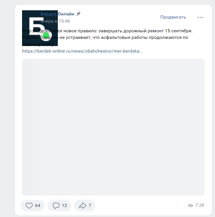 Почему не заходит на сайт ВКонтакте?