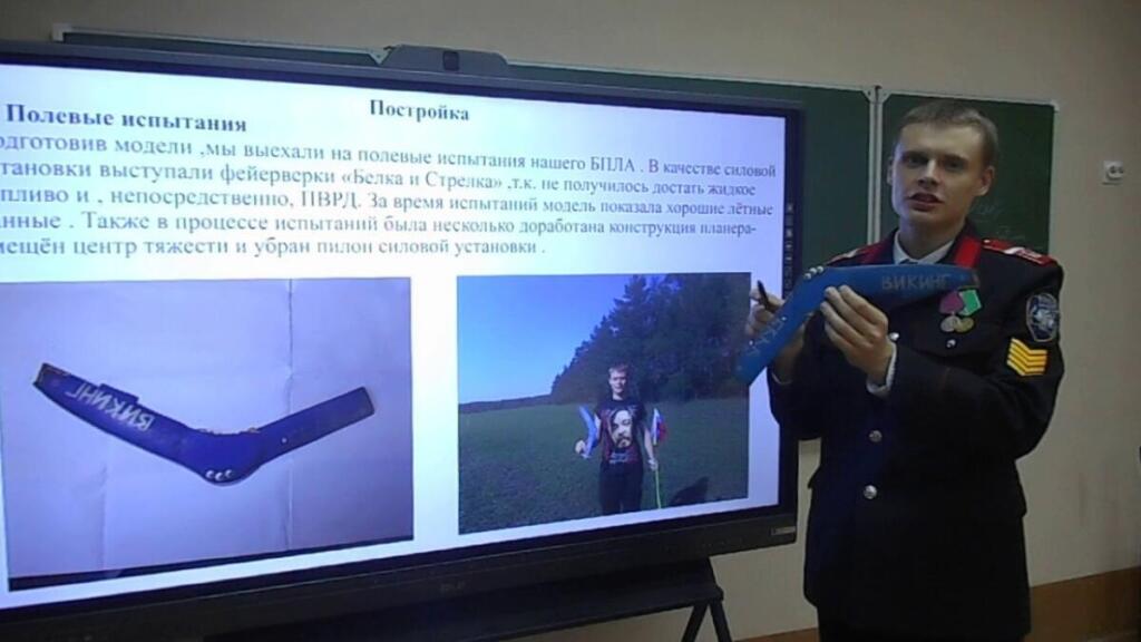 Фото: Бердский казачий кадетский корпус