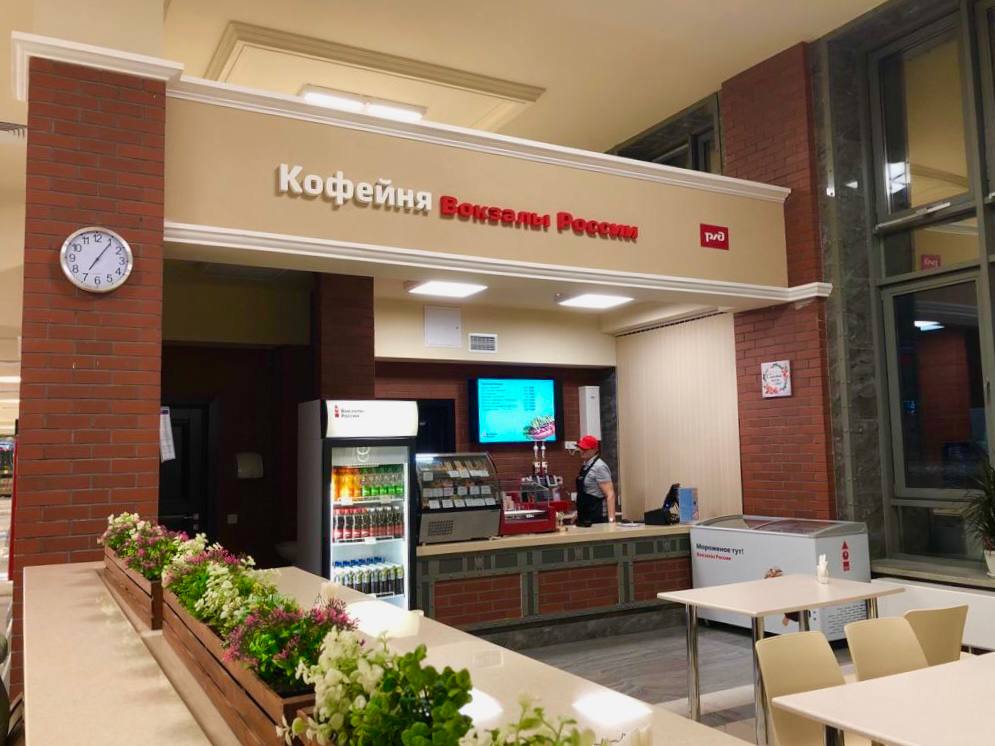 На ж/д вокзале в Бердске открылась кофейня «Вокзалы России»