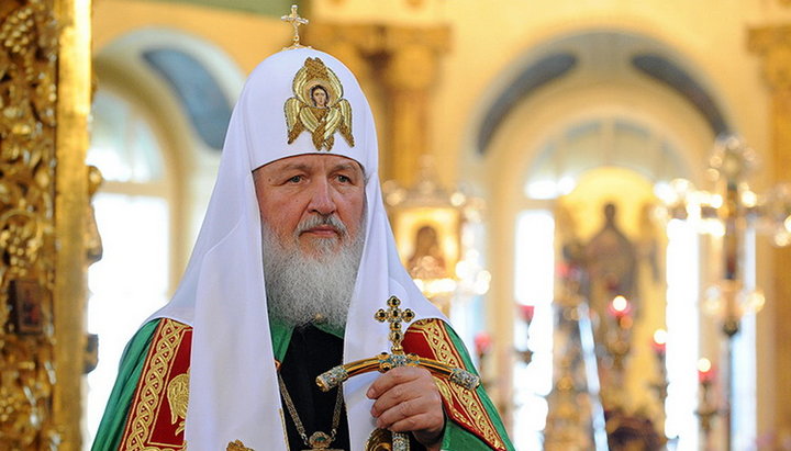 Рождественское послание Патриарха Московского и всея Руси Кирилла 2024 года