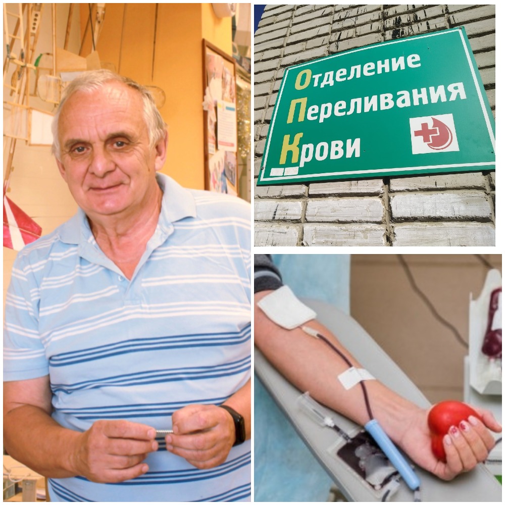 ЦГБ Бердска: Кровь для пациента могут сдать только подготовленные здоровые люди!