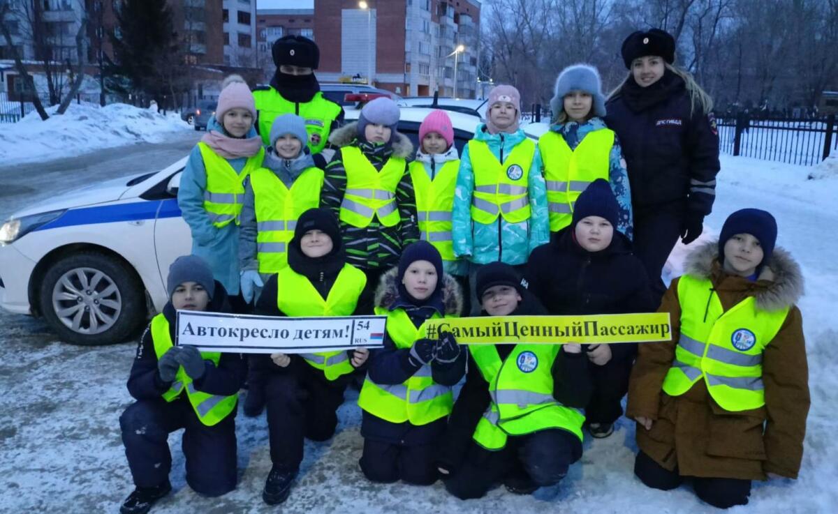 Дети и ГИБДД в Бердске провели акцию «Ребенок, главный пассажир!» |  08.02.2024 | Бердск - БезФормата