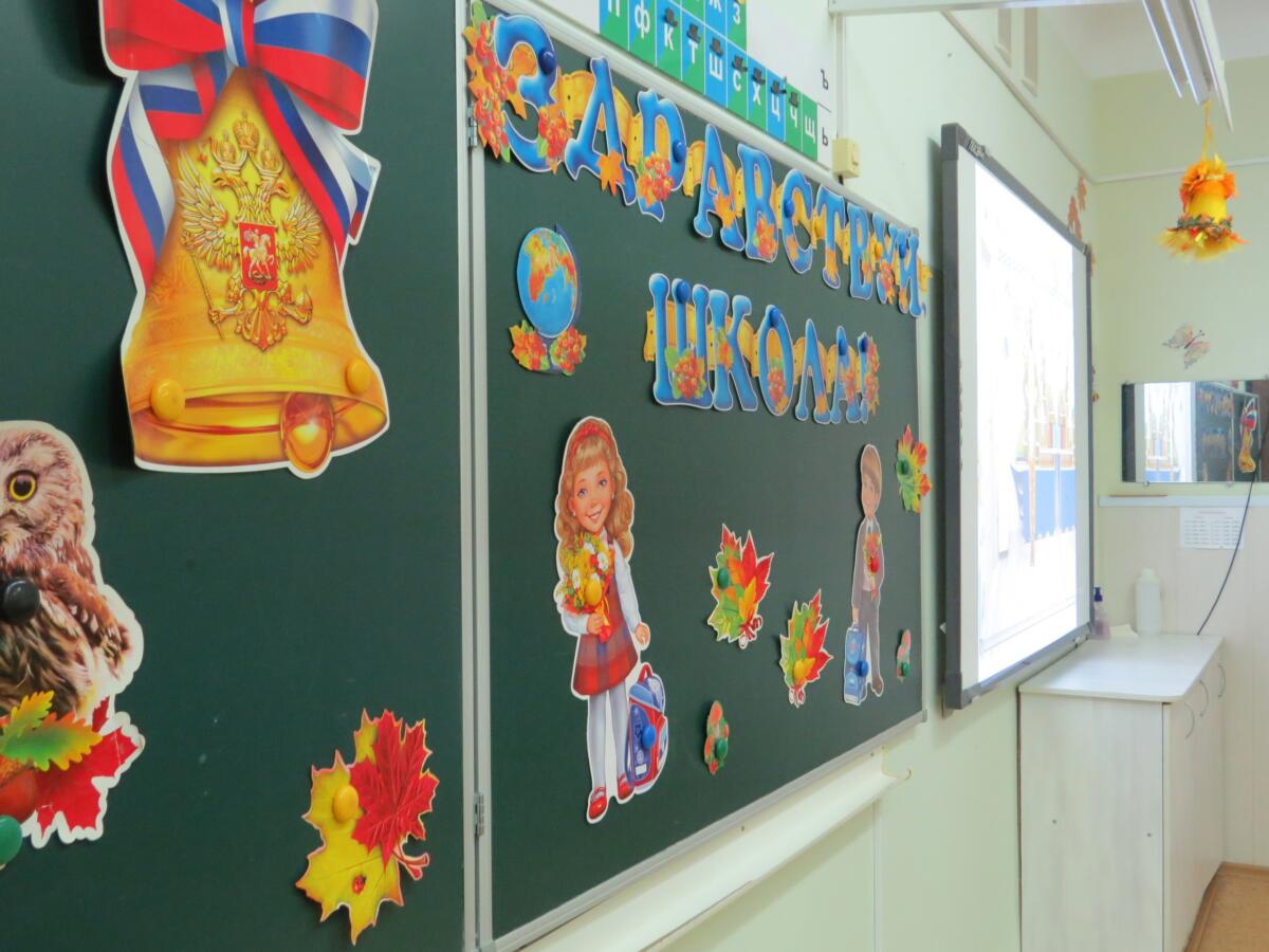 С 1 апреля начнётся запись детей в 1-е классы в школы Бердска