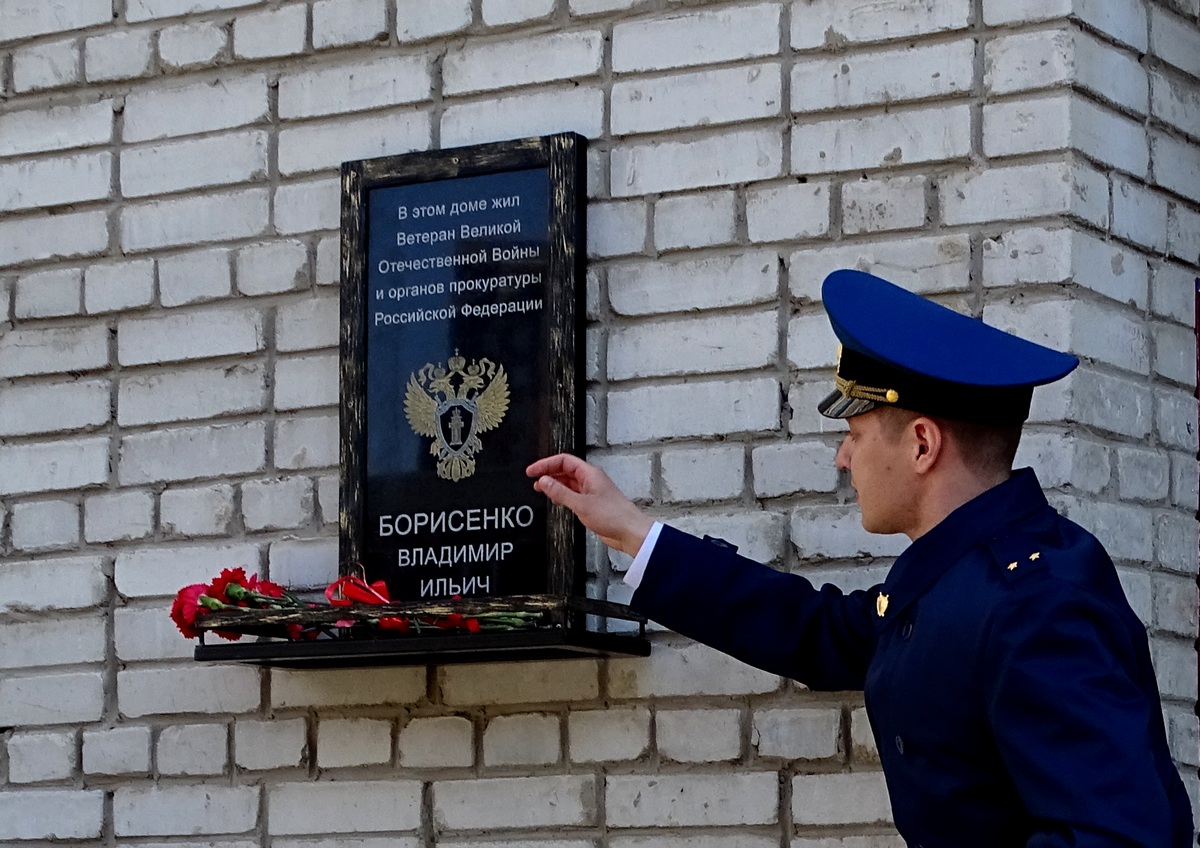 Расследовал захват заложников – ветерану прокуратуры Бердска открыта мемориальная доска