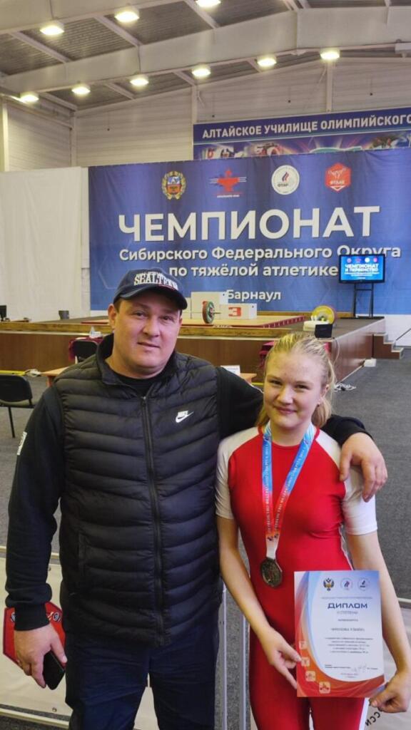Ульяна с тренером Алексеем Ерёминым