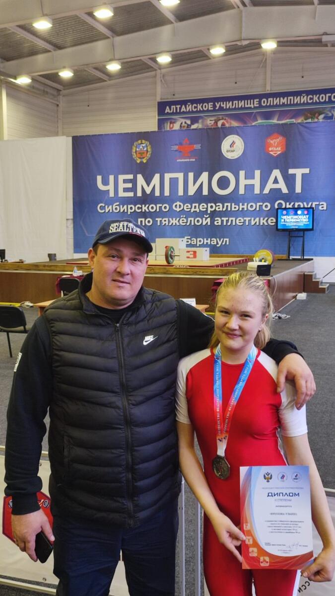 Бердская тяжелоатлетка завоевала серебро соревнований Сибирского федерального округа