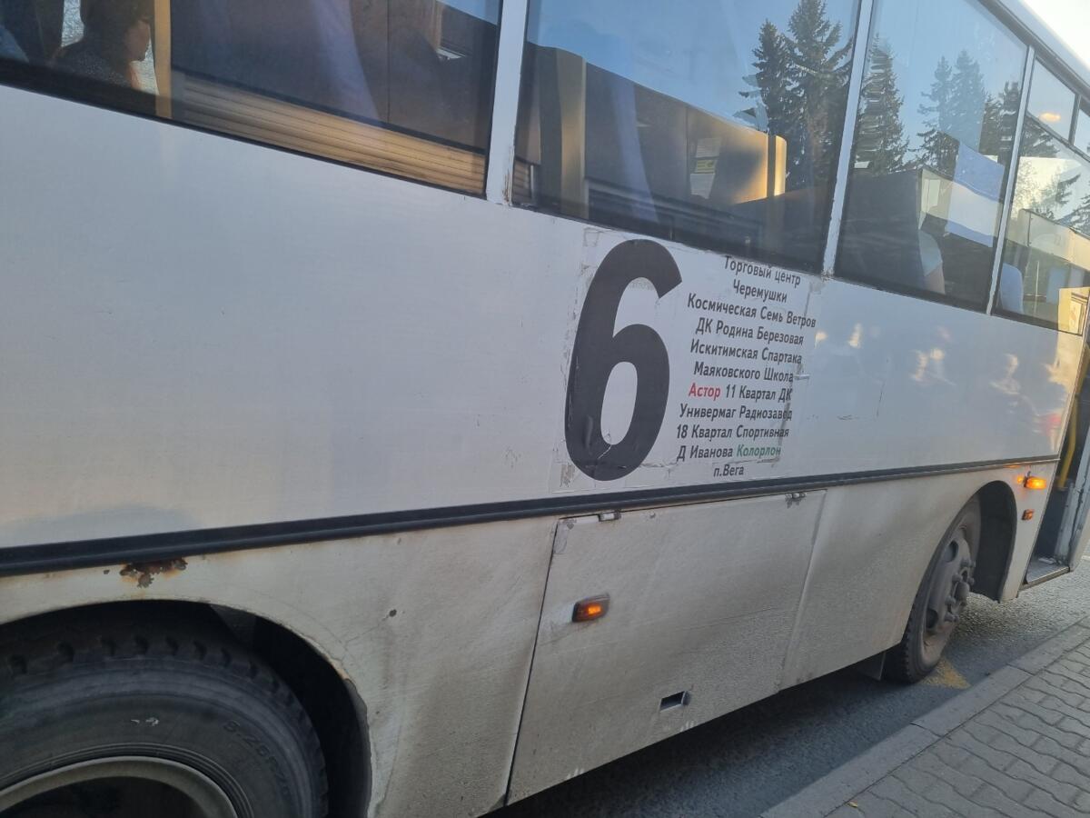 Где остановка автобусов и маршруток в дни ремонта коллектора в Бердске? Даны пояснения