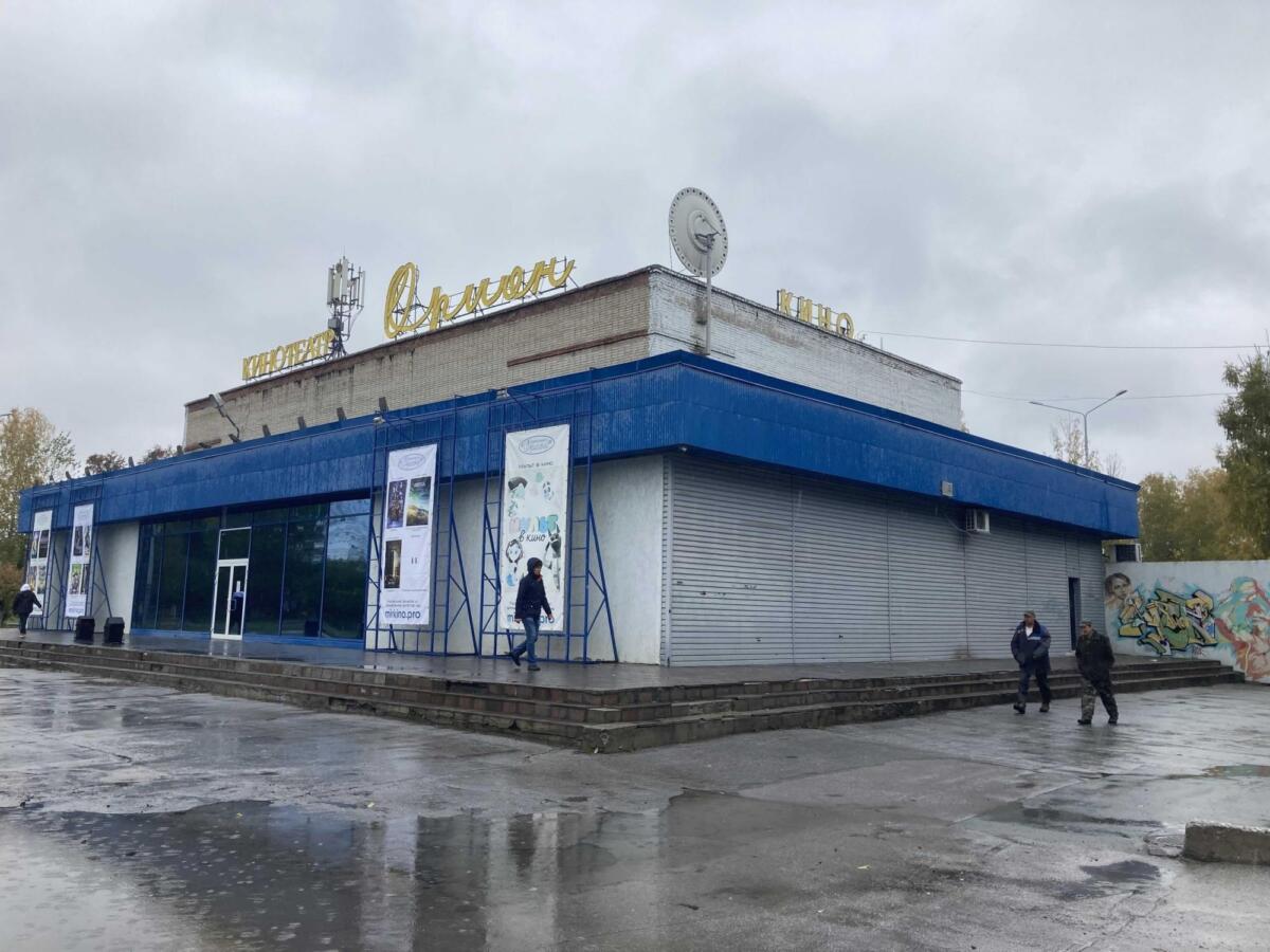 Протекающую крышу кинотеатра «Орион» к июню починят за 10 млн рублей