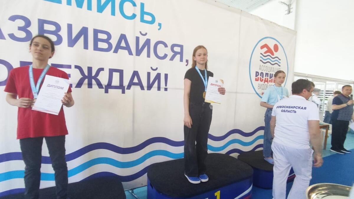 Золото и две бронзы регионального турнира по плаванию взяли бердчане