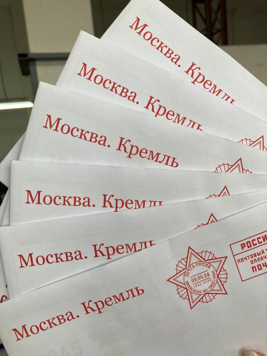 «Праздничная миссия»: Почта России отправит ветеранам поздравления президента России с Днём Победы