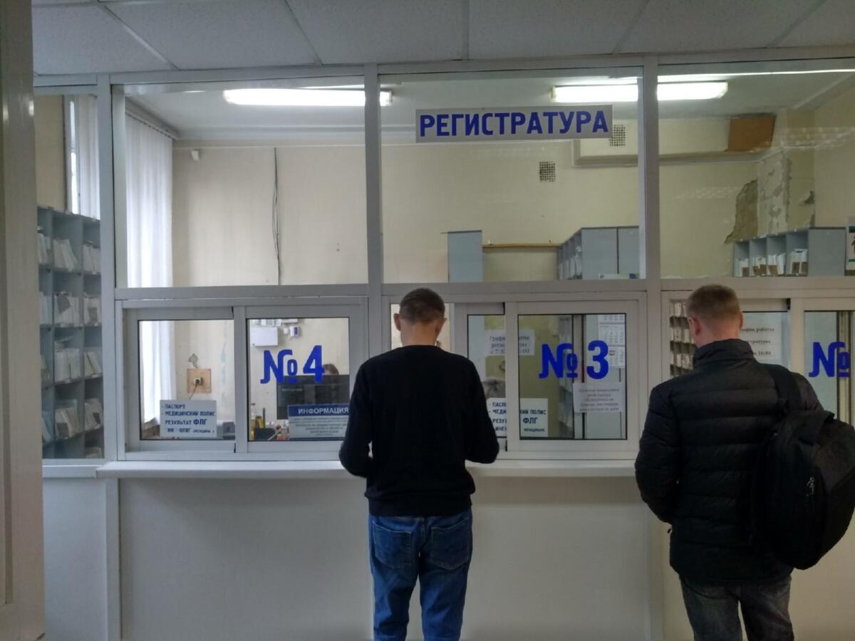 Запись к врачу через регистратуру отменяется с 1 июля в Бердске
