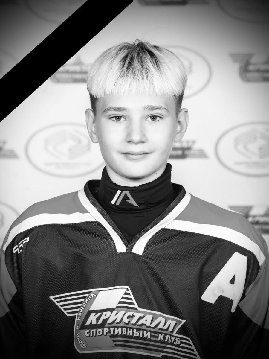 Умер 12-летний хоккеист из Бердска – команда «Кристалл-2011» потеряла лучшего защитника