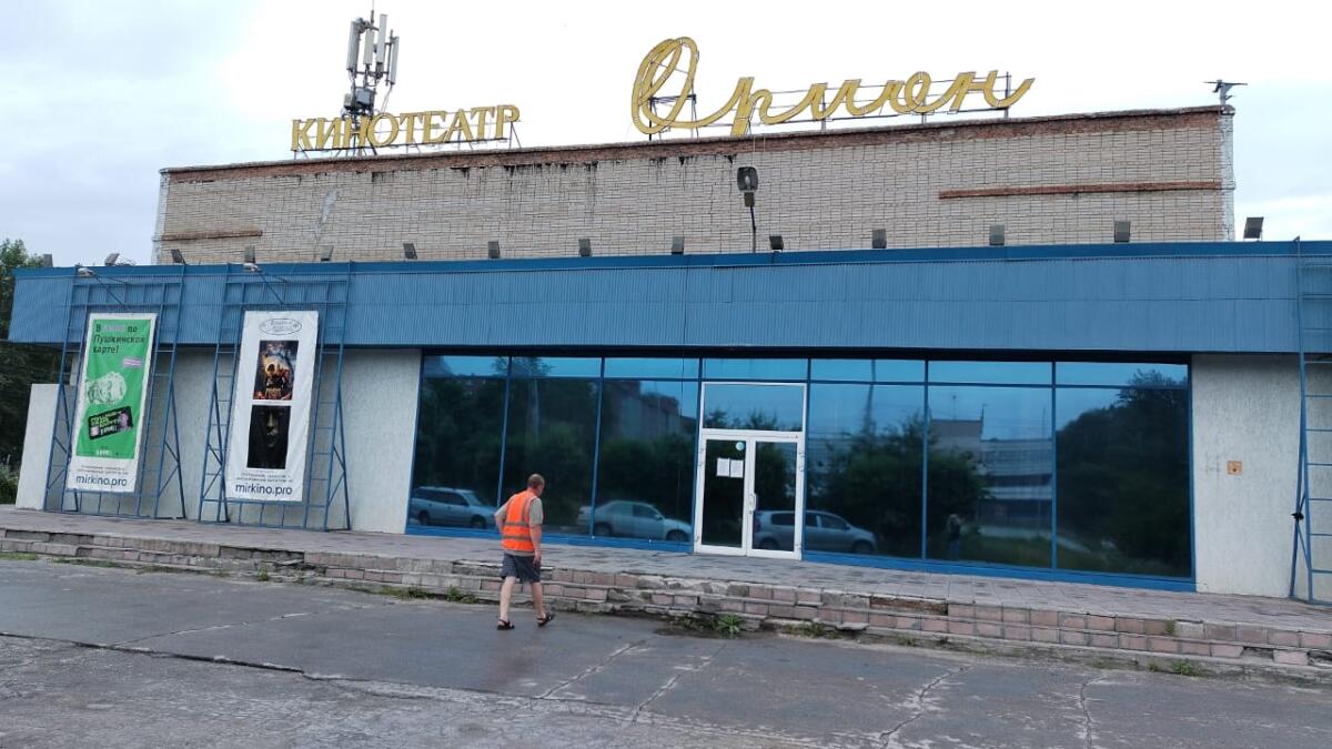 Кинотеатр «Орион» закрыли на капремонт крыши. Бердск дождался!