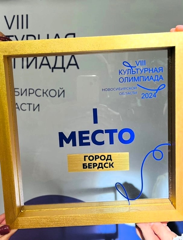 Итог - первое место в общекомандном зачёте