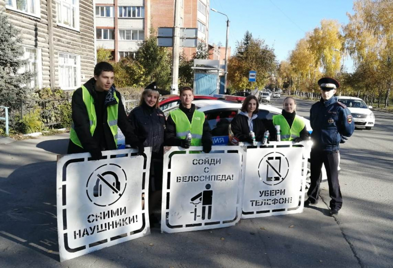 «Сними наушники!», «Убери телефон» — в Бердске на перекрестках сделали яркие надписи  