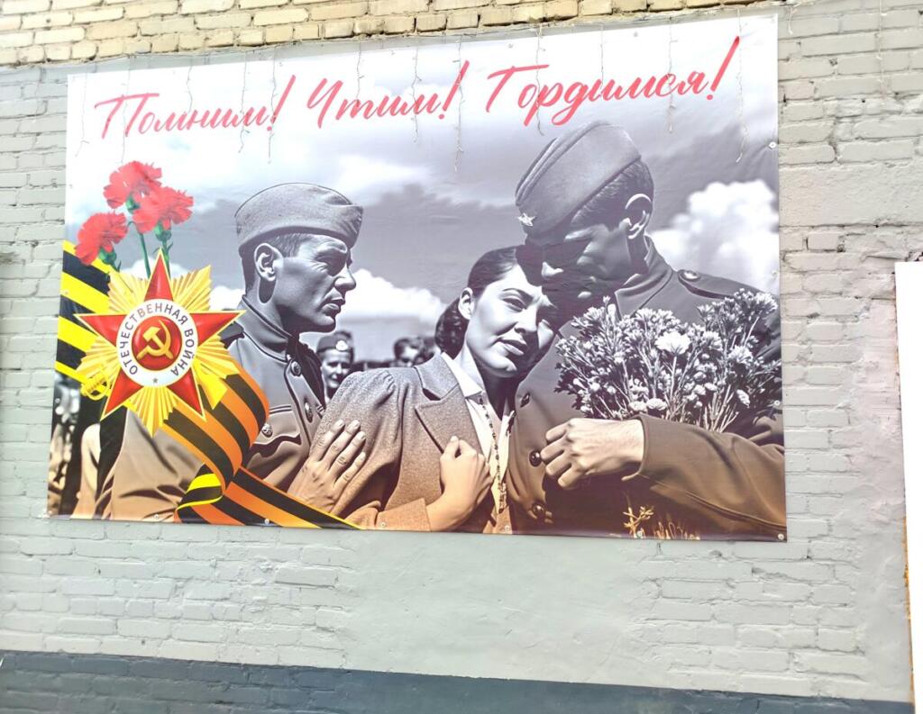 Бердский хлебокомбинат
