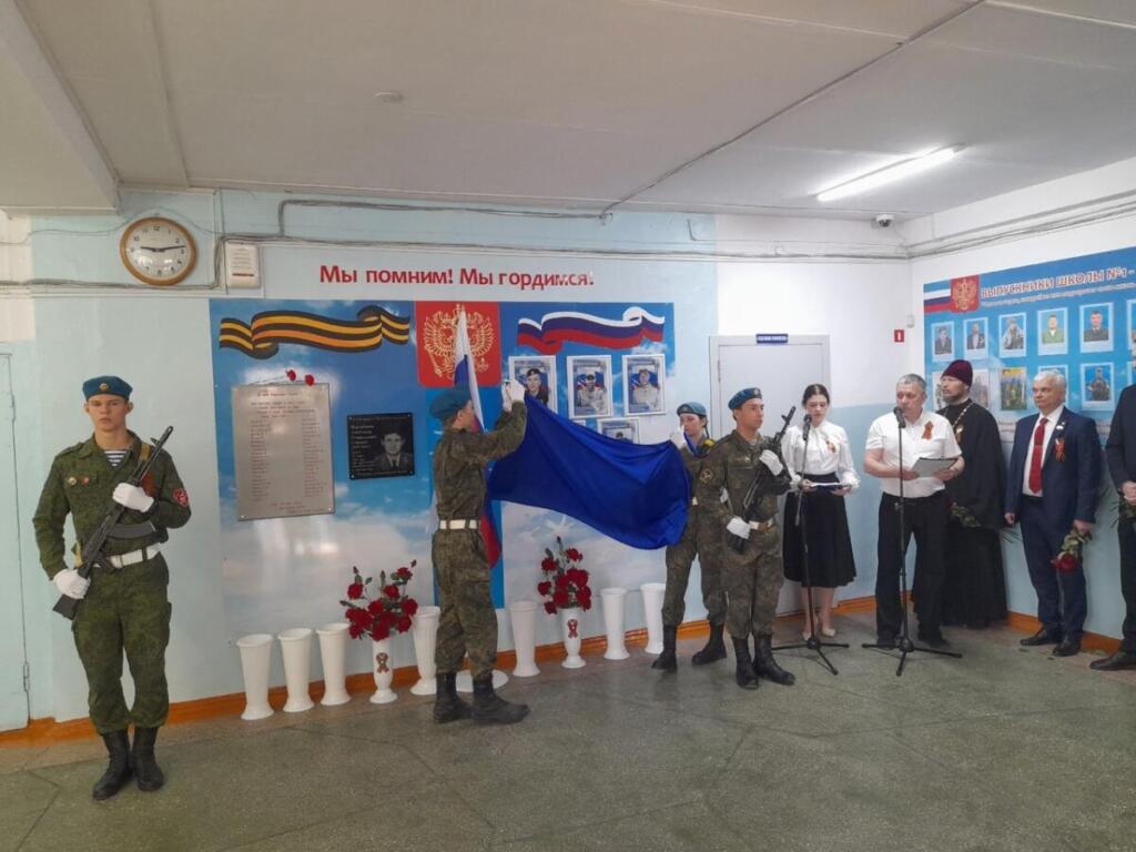Бердчане почтили память Защитников 