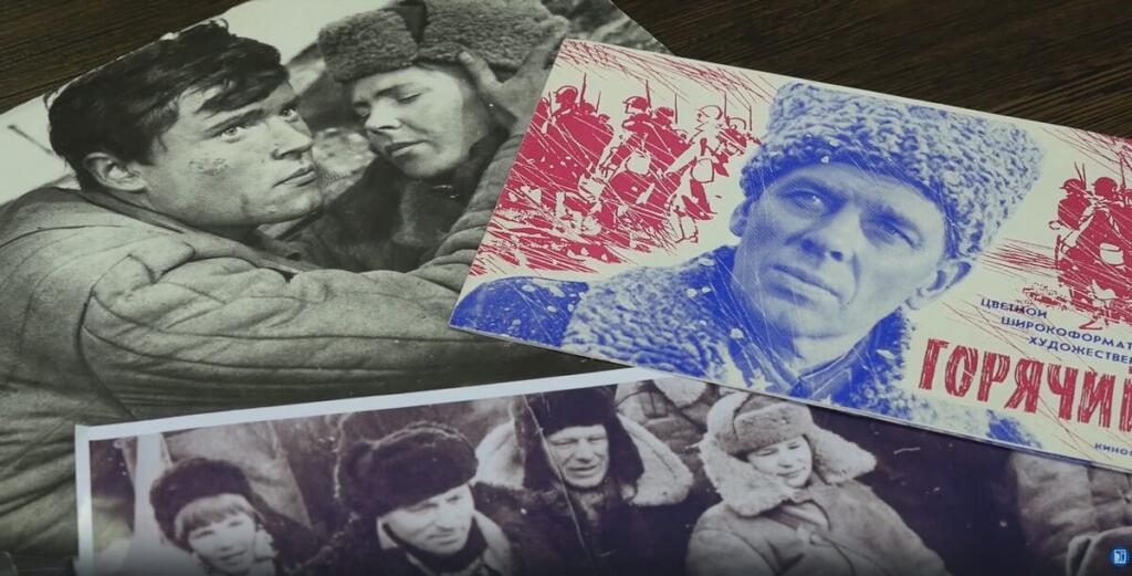 «Холодные съёмки Горячего снега»