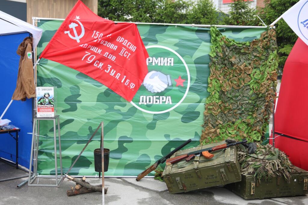 Ярмарка состоялась 24 мая